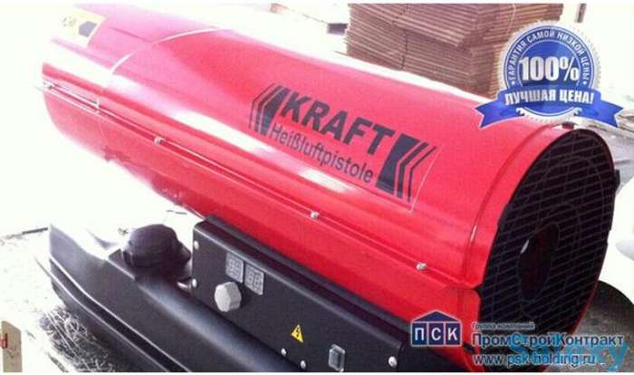 Тепловая пушка, фотография 1