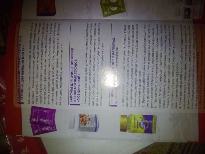 Happiness, фотография 2