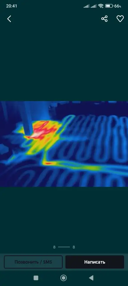 Отопление Теплый пол Поиск утечки воды тепла  Тепловизор обследование, фотография 9