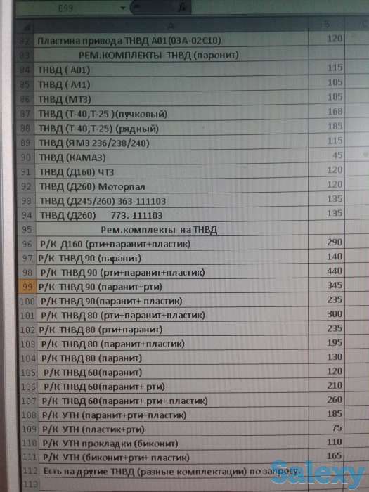 Топливная аппаратура для сельхозтехники, фотография 5