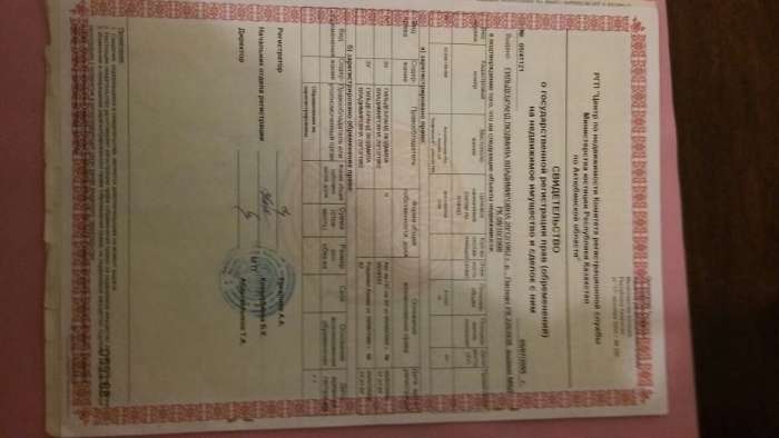 Продам дачный участок в перспективном районе в Актобе , тогр, фотография 1