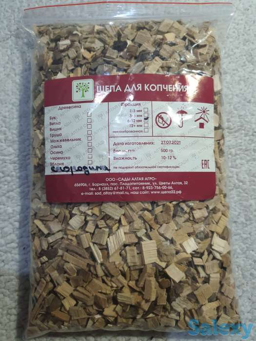 Щепа для копчения рыбы лосось, форель: Сады Алтая Россия Премиум: Клен, фотография 4