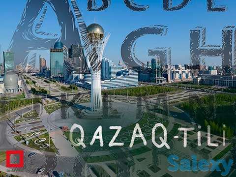 Делаю переводя  с русского на казахский язык, фотография 1