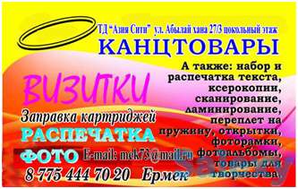 Заправка лазерных картриджей, фотография 2