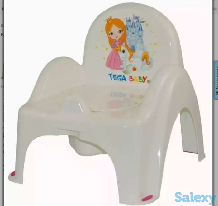 Горшок-стульчик, фотография 1