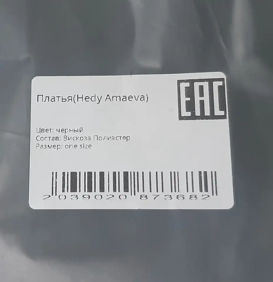 Брендовое мусульманское платье Hedy Amaeva, фотография 2