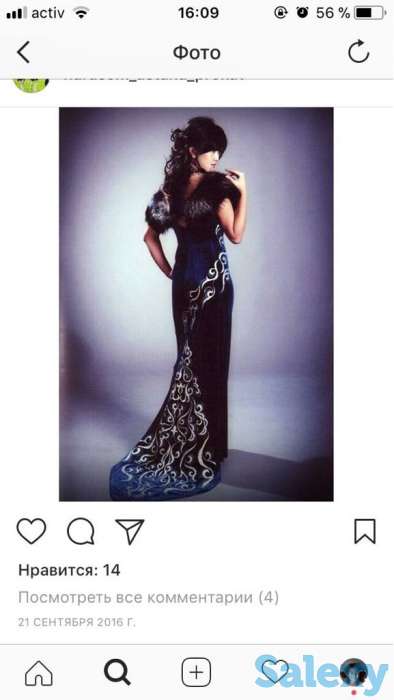 Национальные костюмы в ПРОКАТ, фотография 1