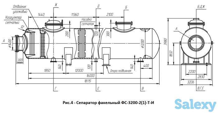 Сепараторы факельные типа ФС с условным давлением от 0,6 МПа и производительностью по газу от 41667 м куб/ч до м, фотография 4