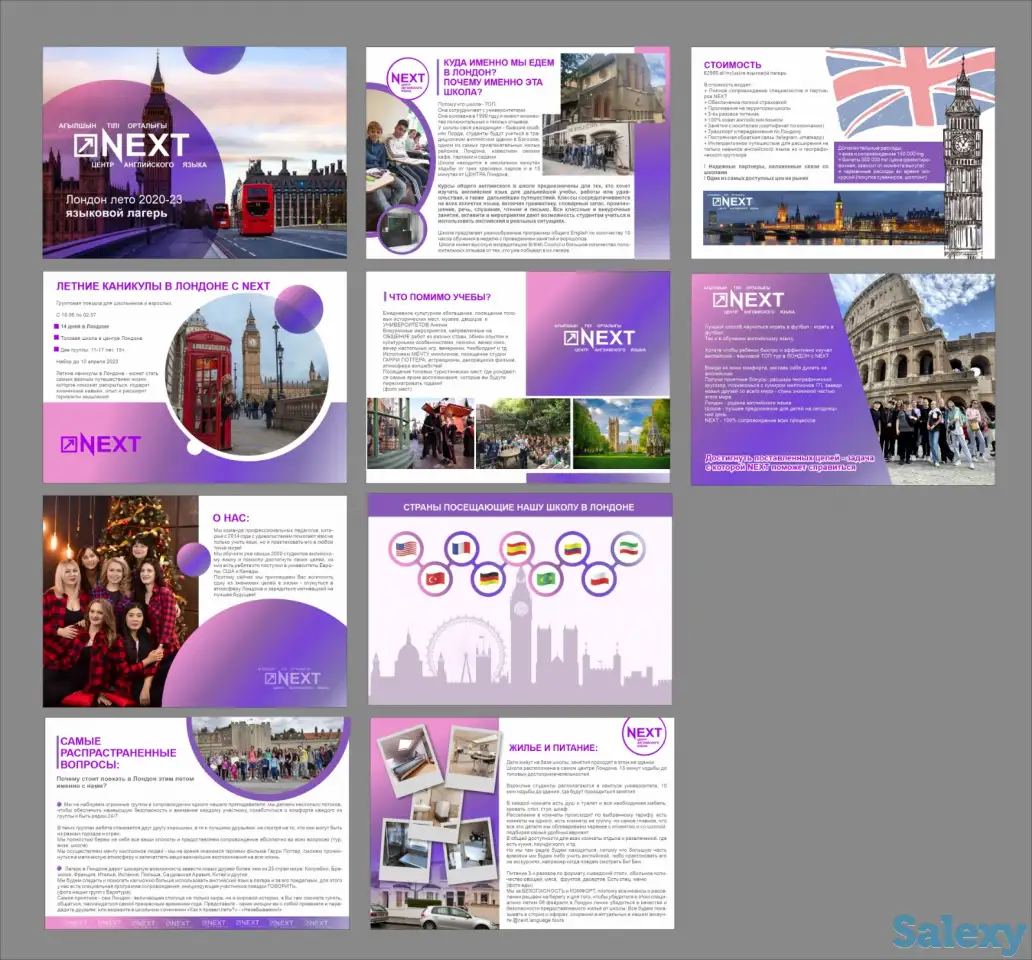 Графический дизайнер, фотография 2