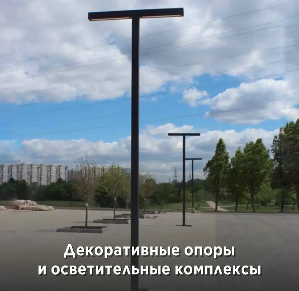 Уставнока уличного освещения, фотография 2