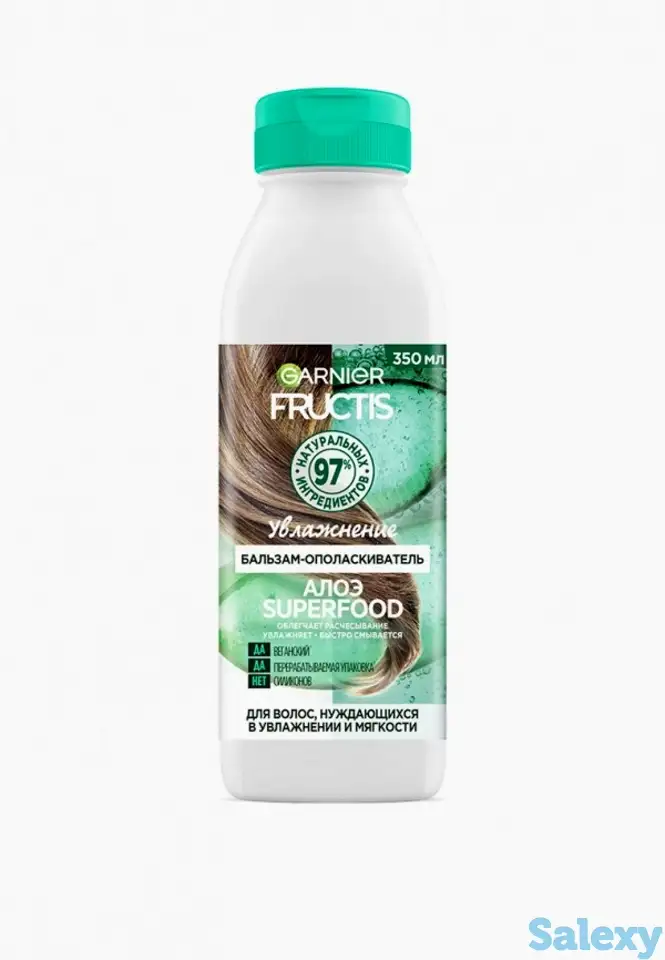 Бальзам для волос garnier, фотография 2