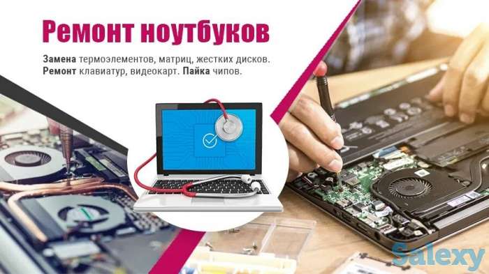 Ремонт компьютеров ноутбуков в Шымкенте, установка Виндовс Ворд программы, фотография 1