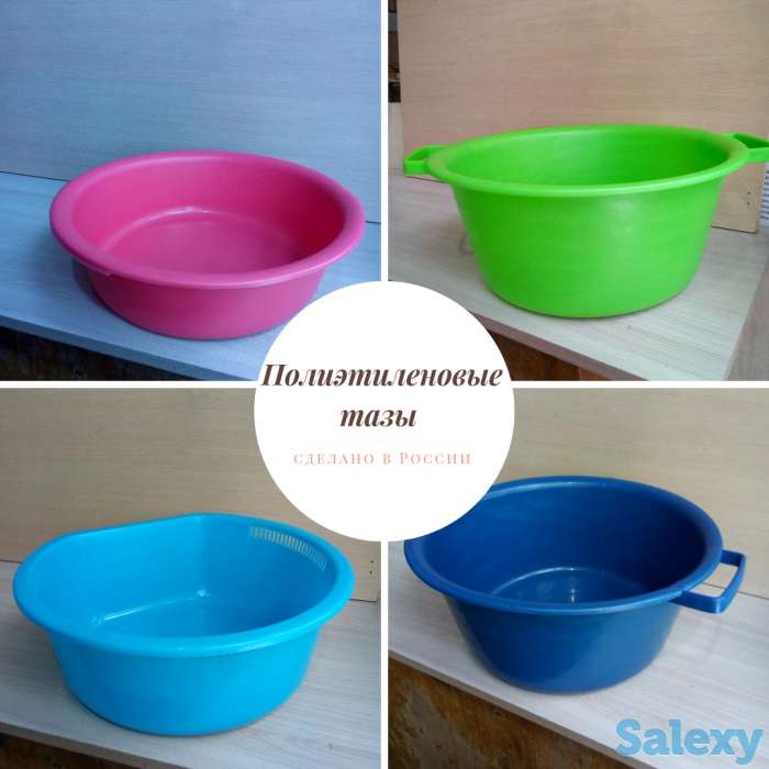 Тазы , ведра оптом, фотография 2