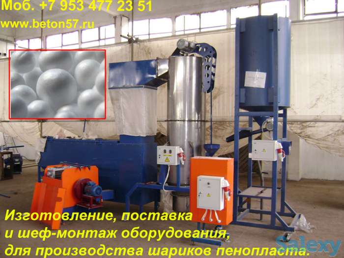 Предвспениватель полистирола, фотография 3