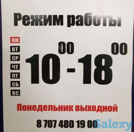 Ламинат в Астане в Алмате по Казахстану скидки до 20%, фотография 1