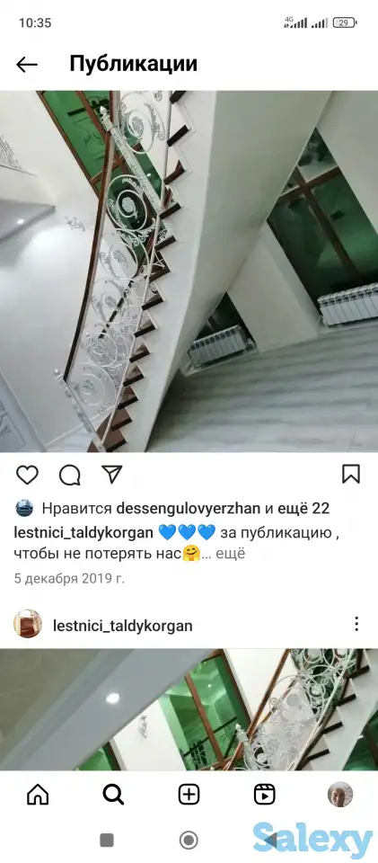 Услуги, фотография 3