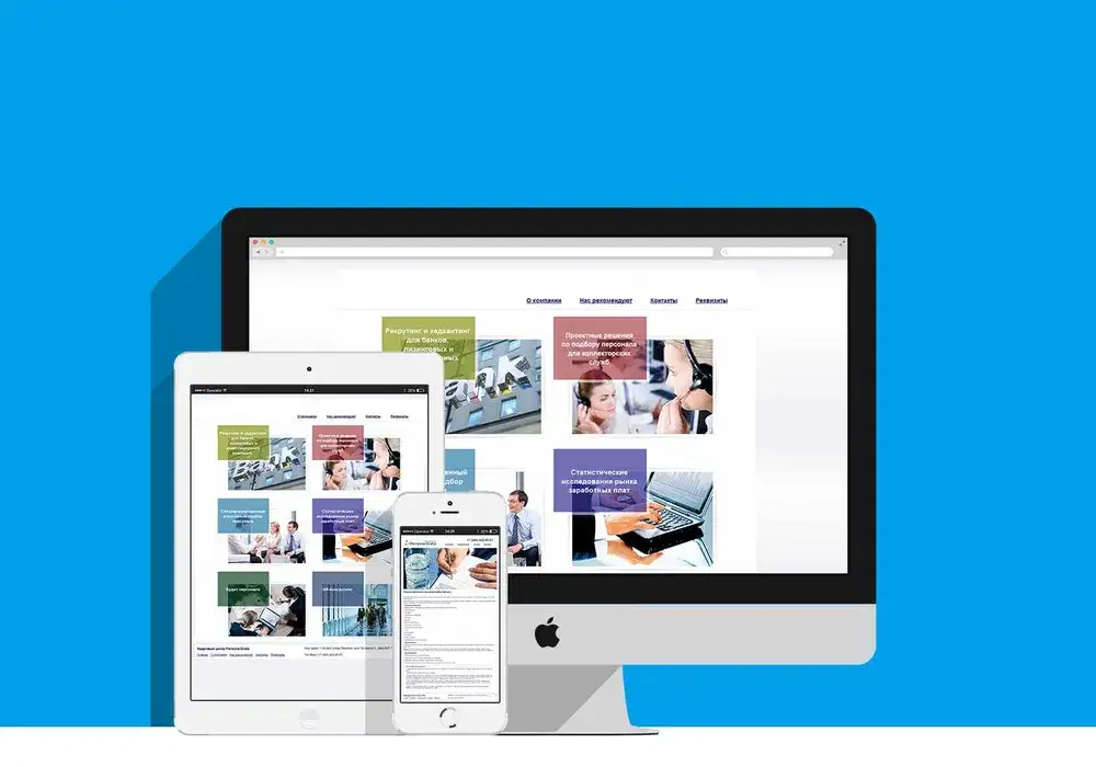 Разработка Продвижение Сайтов Создать Веб Сайт Портал для Курса Web ОК, фотография 3