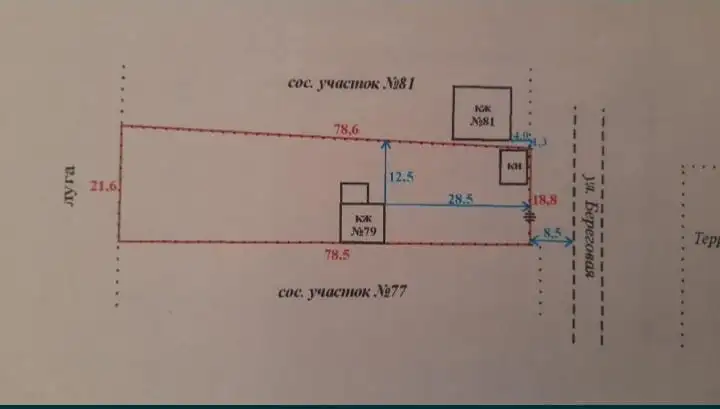 Продам дом с.Павлодарское, Ыбрая Алтынсарина 79(Береговая), фотография 2