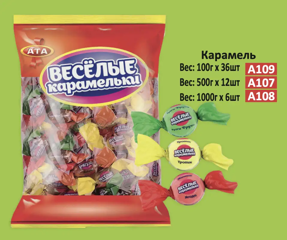 Возможность стать дистрибьютором продукции ATA!, фотография 2