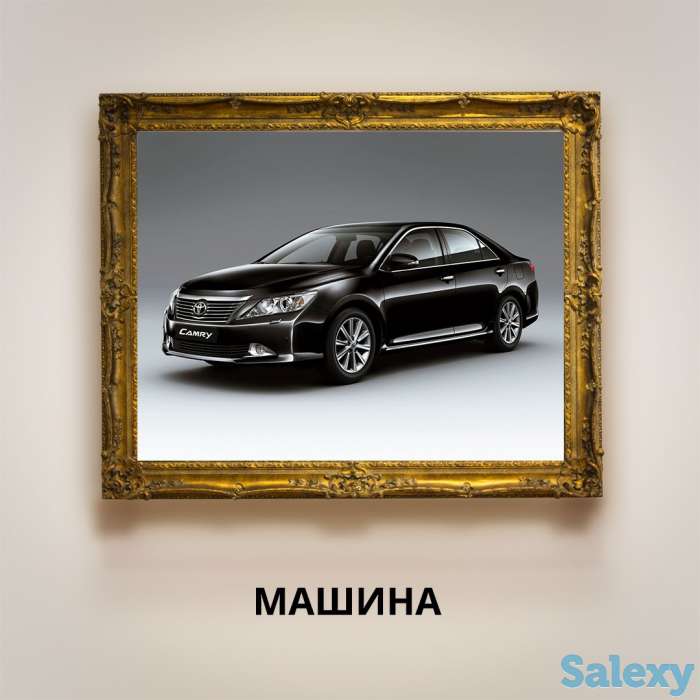 Оценка имущества, фотография 1