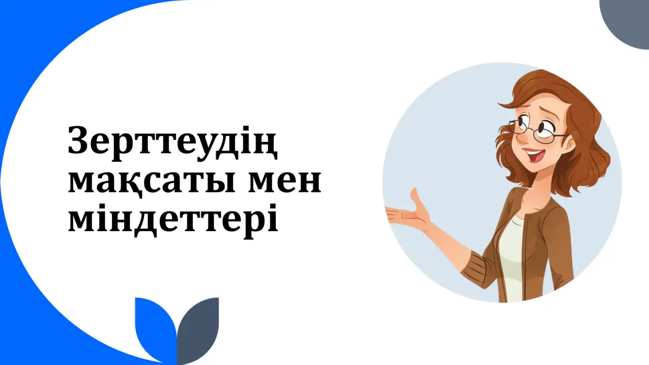 Презентации, переводы, набор текста, фотография 8