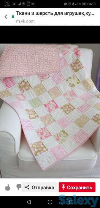 Қыз жасауы, фотография 4