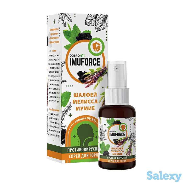 Спрей для горла dobrovit imuforce, фотография 3