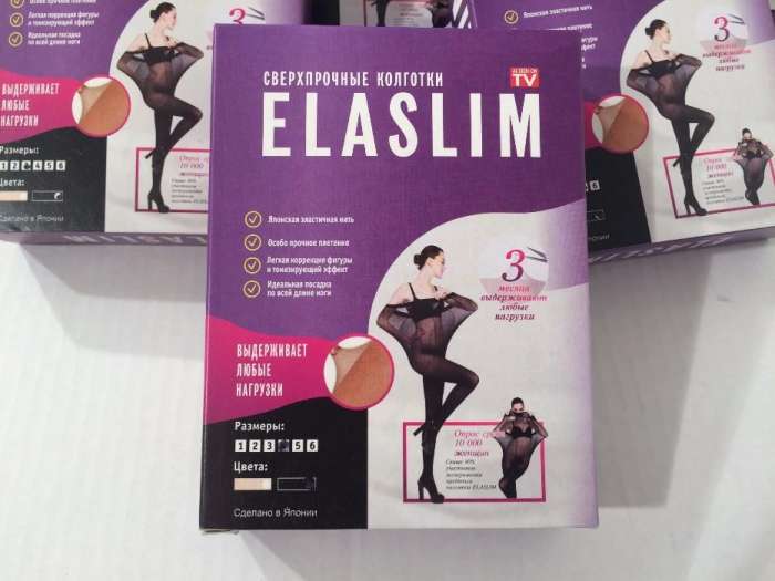  Не рвущиеся колготки ElaSlim в Караганде, фотография 1