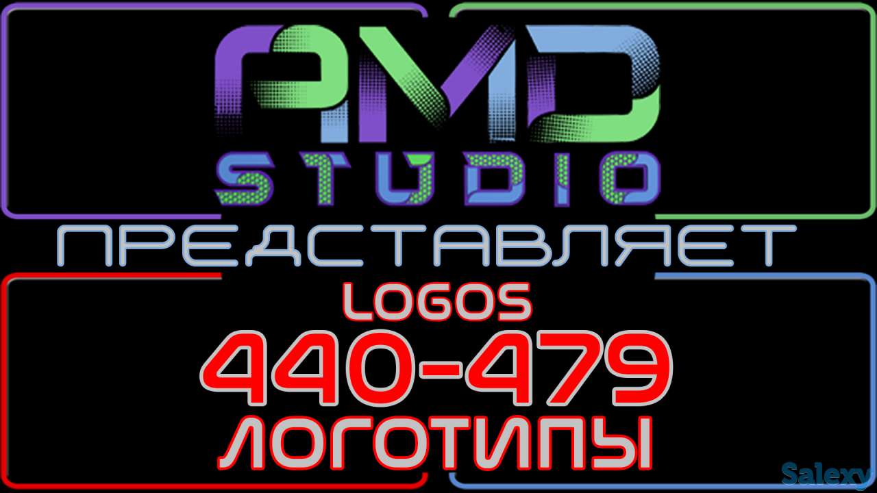 Видеологотипы/анимированные логотипы 440-479 от AMD Studio, фотография 1