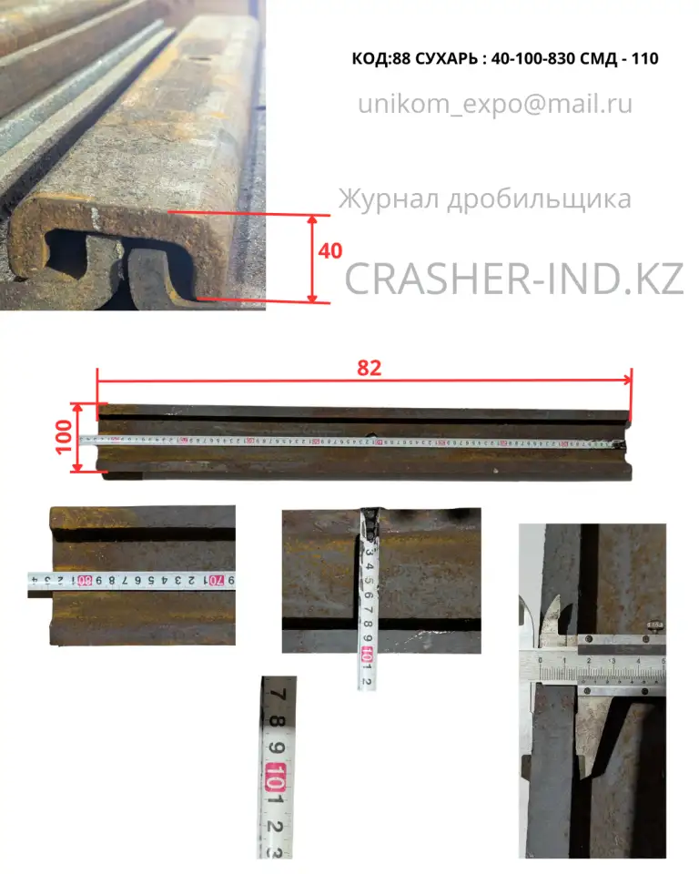 Все запчасти на СМД-110  в наличии, прямо со склада в Астане!, фотография 12