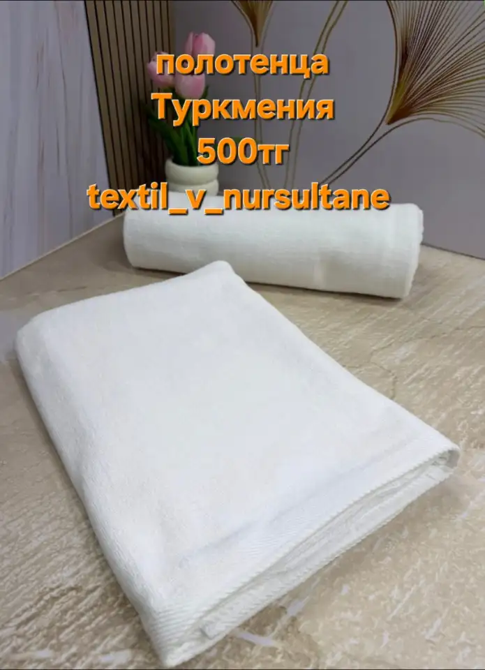 ГРАНДИОЗНЫЕ СКИДКИ В АСТАНЕ!, фотография 4