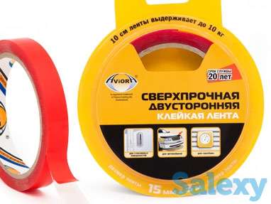 СВЕРХПРОЧНАЯ двусторонняя клейкая лента AVIORA, фотография 1