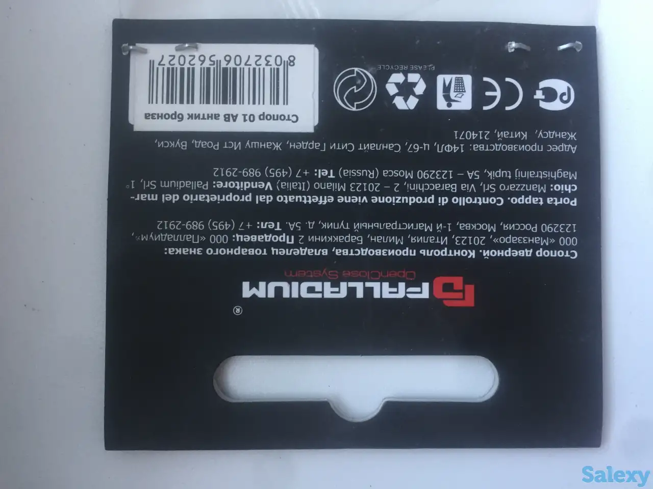 Стопор дверной Palladium 01 антик бронза, фотография 2