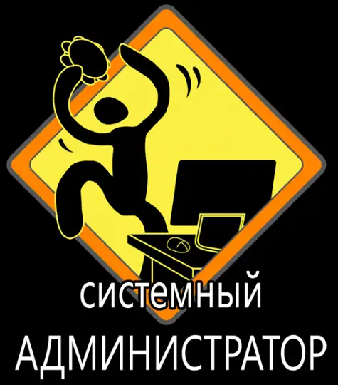 Услуги  айтишника, фотография 1