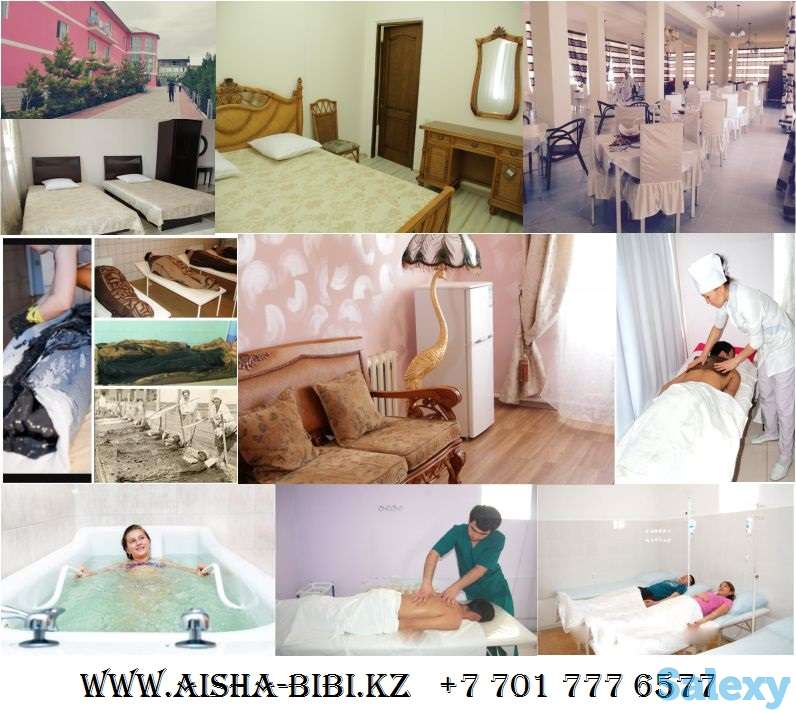 Качественное лечение в санатории «Айша Биби», фотография 1