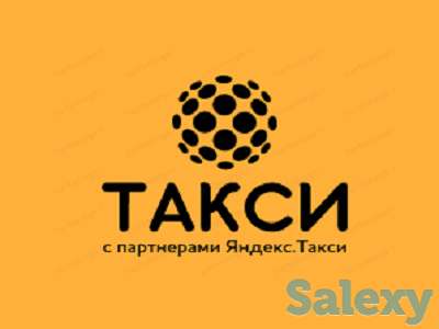 Водитель на личном автомобиле, фотография 1