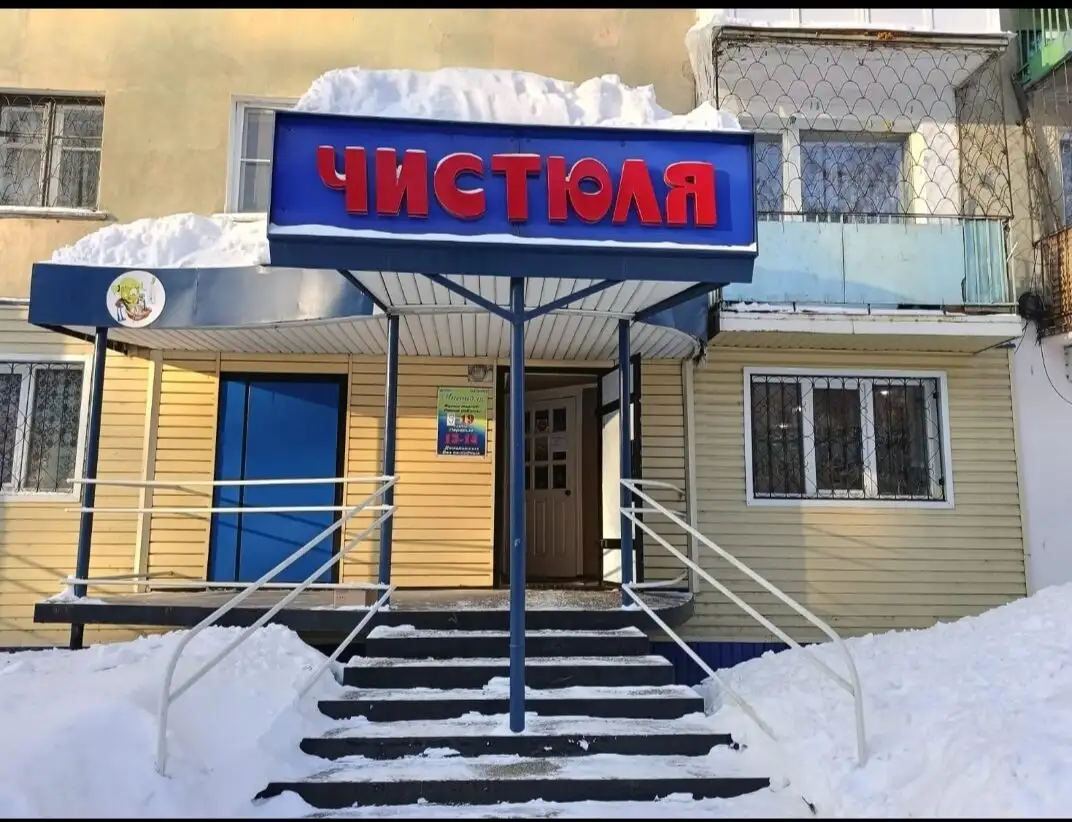 Продам магазин, Солнечная 4, фотография 1