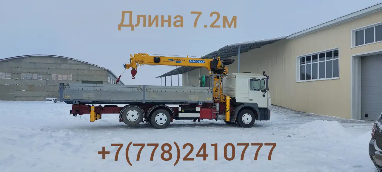 Услуги Манипулятора, фотография 1