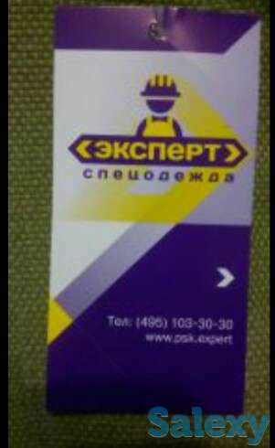 Продам сварочный костюм пр-ва Россия. Новый в упаковке. Размер 52-54, рост Цена Торг уместен. Тел. 8708, фотография 3