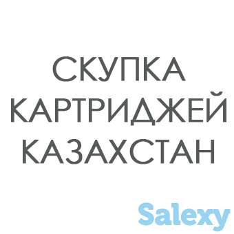 Новые оригинальные картриджи, фотография 1