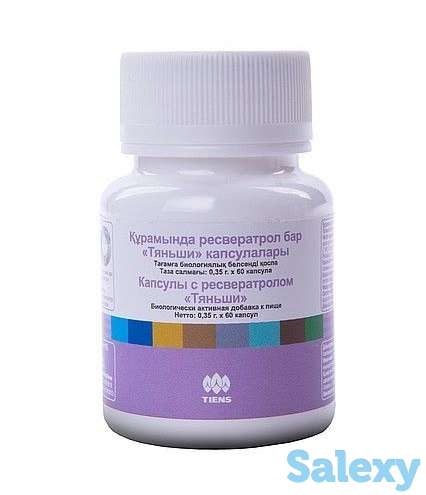 Капсулы с ресвератролом “Тяньши”, фотография 1