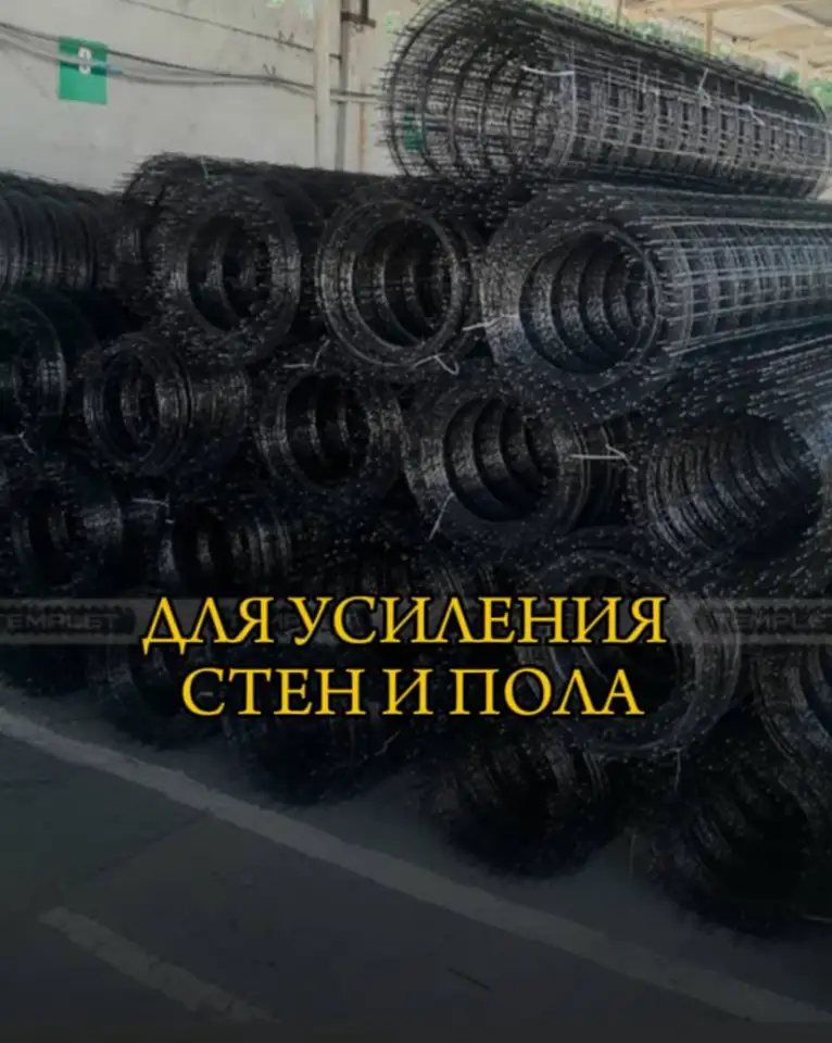 Стеклопластиковая сетка, фотография 3