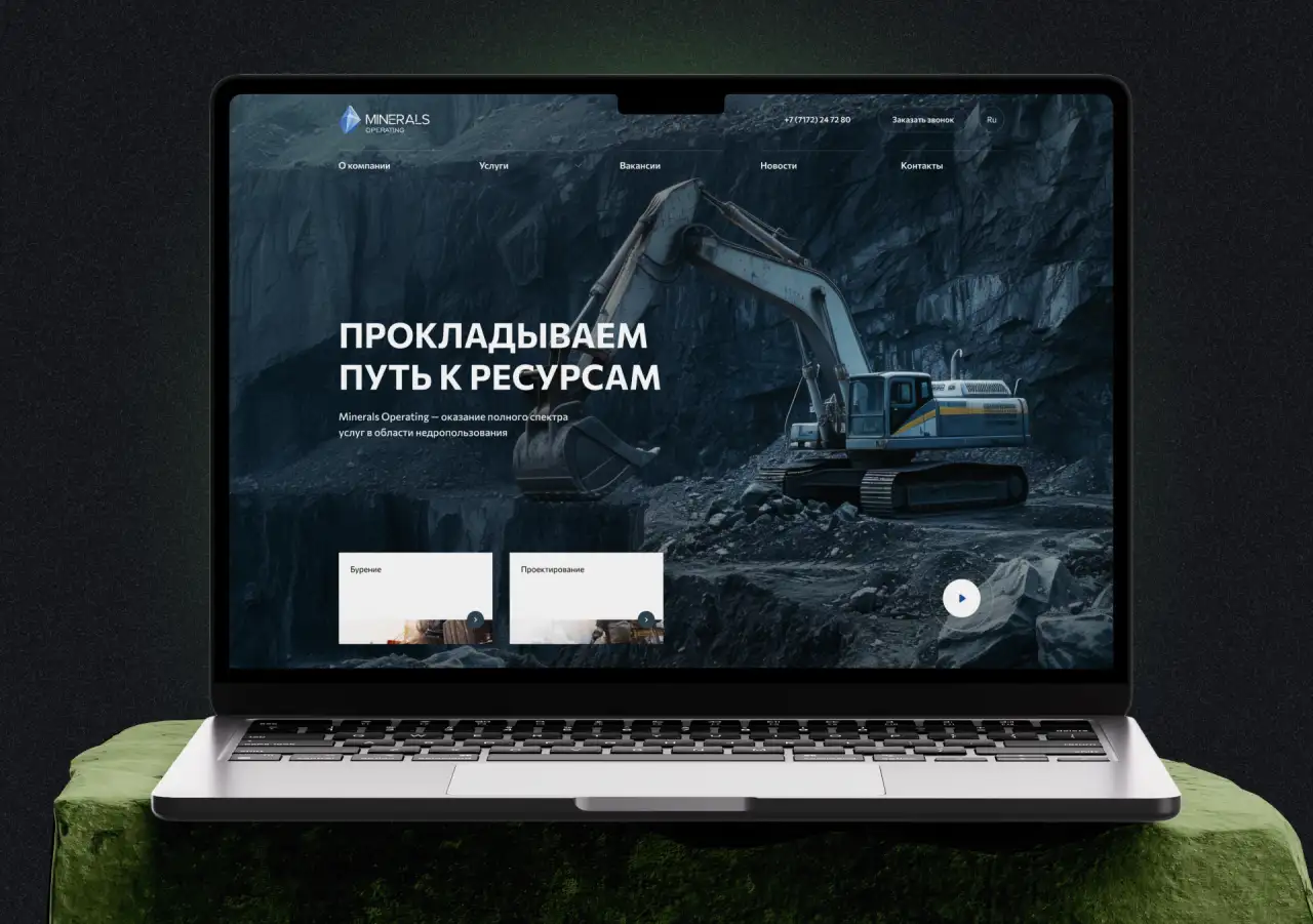 Заказать разработку сайта под ключ, фотография 3