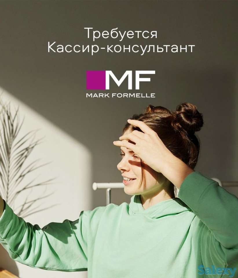 Продавец в магазин одежды, фотография 1