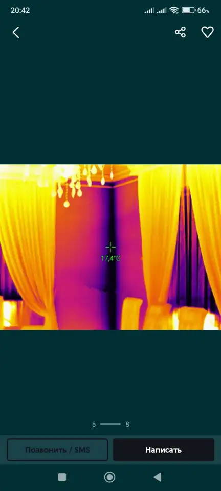 Отопление Теплый пол Поиск утечки воды тепла  Тепловизор обследование, фотография 7