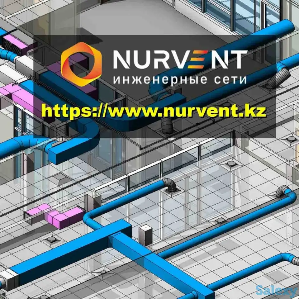 Вентиляционное и климатическое оборудования в Алматы и Астане, фотография 3