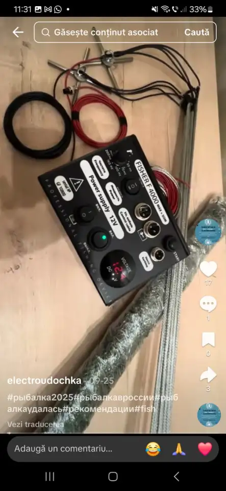 Электрогон Fisher F 4000, фотография 4