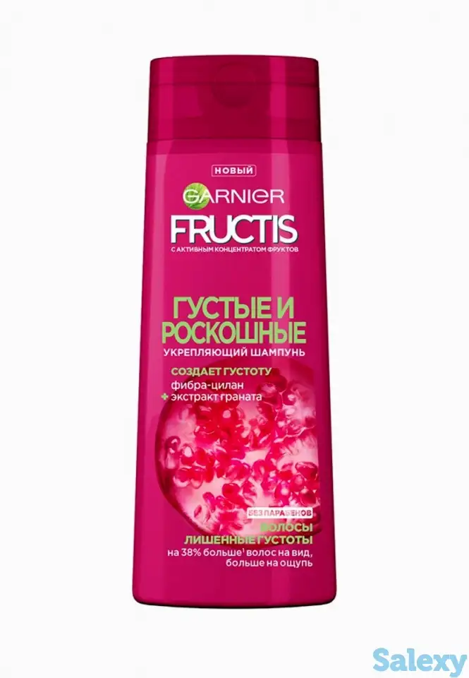 Шампунь garnier, фотография 1