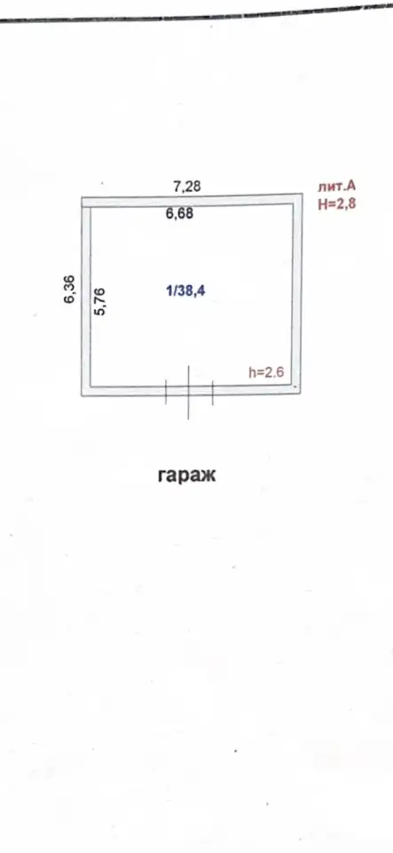 Гараж Ул. Пушкина 25 угол Акана Серы, фотография 5