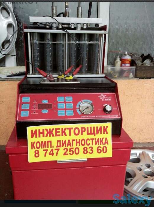 Чистка форсунок, фотография 1